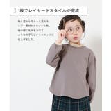 シア―切替長袖Tシャツ 子供服 キッズ | devirock | 詳細画像3