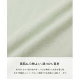 シア―切替長袖Tシャツ 子供服 キッズ | devirock | 詳細画像4