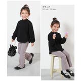 シア―切替長袖Tシャツ 子供服 キッズ | devirock | 詳細画像5