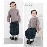 シア―切替長袖Tシャツ 子供服 キッズ | devirock | 詳細画像6