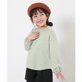 Gグリーン | シア―切替長袖Tシャツ 子供服 キッズ | devirock