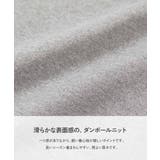裾異素材切り替え ダンボール プルオーバー | devirock | 詳細画像4