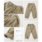 ストレッチツイル ルーズタックパンツ 子供服 | devirock | 詳細画像10