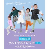 ウルトラストレッチ フレア ラインパンツ | devirock | 詳細画像16 