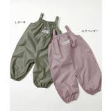 撥水 お砂場プレイウェア(収納袋付き) 子供服 | devirock | 詳細画像2 