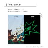 最強王図鑑コラボ どっちも前 蓄光 | devirock | 詳細画像6