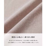 綿100% カーブラインスリーブ 長袖Tシャツ | devirock | 詳細画像4 