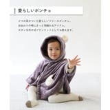 静電気防止 のんビリ シャギーフリース | devirock | 詳細画像4