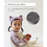 洗える ベビー おでこがチクチクしない | devirock | 詳細画像4