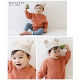 洗える ベビー おでこがチクチクしない | devirock | 詳細画像5