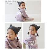 洗える ベビー おでこがチクチクしない | devirock | 詳細画像7