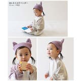 洗える ベビー おでこがチクチクしない | devirock | 詳細画像8