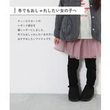 RICHWARM 裏シャギー ボリュームチュールスカッツ | devirock | 詳細画像4