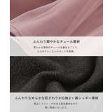 RICHWARM 裏シャギー ボリュームチュールスカッツ | devirock | 詳細画像5