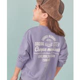 011-パンケーキ-Sバイオレット | ガールズ BOXシルエット トレーナー | devirock