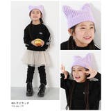 洗える ざっくり編み 猫耳 | devirock | 詳細画像4 