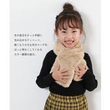 フェイクファー ティペット 子供服 キッズ 女の子 マフラー スヌード | devirock | 詳細画像3