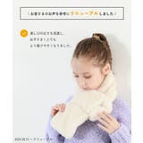 フェイクファー ティペット 子供服 キッズ 女の子 マフラー スヌード | devirock | 詳細画像4