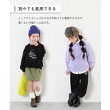 ガールズ ぽかぽか裏起毛 プリントセットアップ | devirock | 詳細画像4