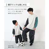 大人 裏起毛 無地 | devirock | 詳細画像5