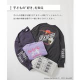 最強王図鑑コラボ 大人 トレーナー | devirock | 詳細画像6