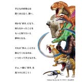 最強王図鑑コラボ 大人 トレーナー | devirock | 詳細画像18