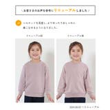 BOXシルエット プリント トレーナーデビラボ | devirock | 詳細画像12
