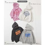 デビラボ プリント裏起毛プルパーカー 子供服 | devirock | 詳細画像5