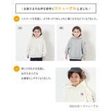 デビラボ プリント裏起毛プルパーカー 子供服 | devirock | 詳細画像11