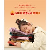 RICHWARM ふわふわ裏シャギー パジャマ | devirock | 詳細画像3