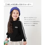 RICHWARM 裏シャギー ライントレーナー | devirock | 詳細画像4