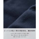 エアリースウェット 裏起毛 配色切替 | devirock | 詳細画像4
