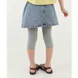 003-杢グレー | 5分丈天使のレギンス 子供服 キッズ | devirock