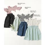 オフショル ドッキングワンピース 子供服 | devirock | 詳細画像3 