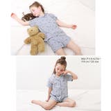 着心地やわらか 総柄開襟半袖パジャマ 子供服 | devirock | 詳細画像9