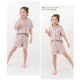 着心地やわらか 総柄開襟半袖パジャマ 子供服 | devirock | 詳細画像13