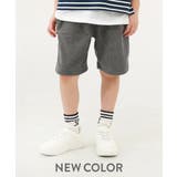 パイル地ハーフパンツ 子供服 キッズ | devirock | 詳細画像5 