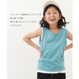 無地タンクトップ 子供服 キッズ | devirock | 詳細画像3
