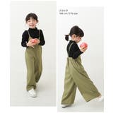 メロウリブ長袖Tシャツ 子供服 キッズ | devirock | 詳細画像7 