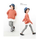 裾スリット リブレギンス 子供服 | devirock | 詳細画像8 