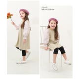 7分丈 リブレギンス 子供服 | devirock | 詳細画像6