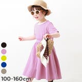 バックスリットロングワンピース 子供服 キッズ | devirock | 詳細画像1