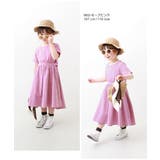 バックスリットロングワンピース 子供服 キッズ | devirock | 詳細画像7
