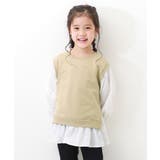 ベージュ | ベストドッキング風 長袖Tシャツ 子供服 | devirock