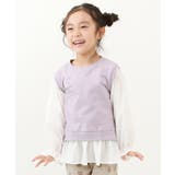 ライラック | ベストドッキング風 長袖Tシャツ 子供服 | devirock