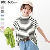 モックネック先染め ボーダー半袖Tシャツ 子供服 | devirock | 詳細画像1 