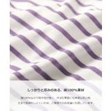 モックネック先染め ボーダー半袖Tシャツ 子供服 | devirock | 詳細画像4 