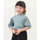 ダスティブルー | パワーショルダーTシャツ 子供服 キッズ | devirock