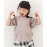 ピンクベージュ | パワーショルダーTシャツ 子供服 キッズ | devirock