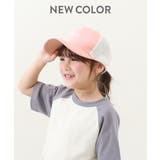 メッシュキャップ 子供服 キッズ 男の子 女の子 帽子 キャップ | devirock | 詳細画像5 